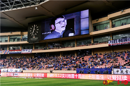 5.12汶川地震周年,足球与汶川地震