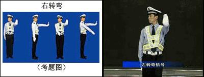 交警手势现场指挥交通视频,交警指挥手势左转弯待转手势视频