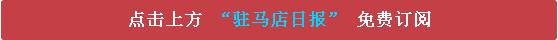 西班牙小镇、皇家籣台、同信滨江壹号、同信缤纷之窗被通报，原因是...
