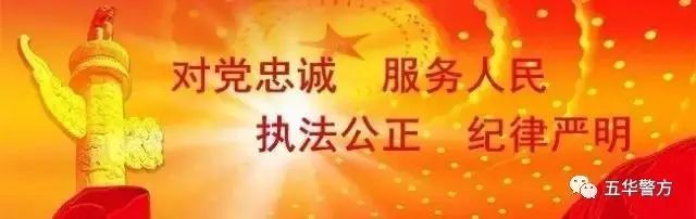不忘初心牢记使命结合实际征文,不忘初心砥砺前行心得体会警察