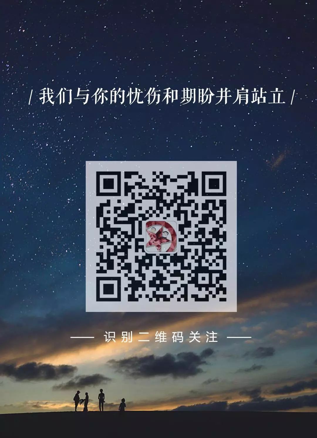 当克罗地亚门将脱下衣服，全世界为之动容……