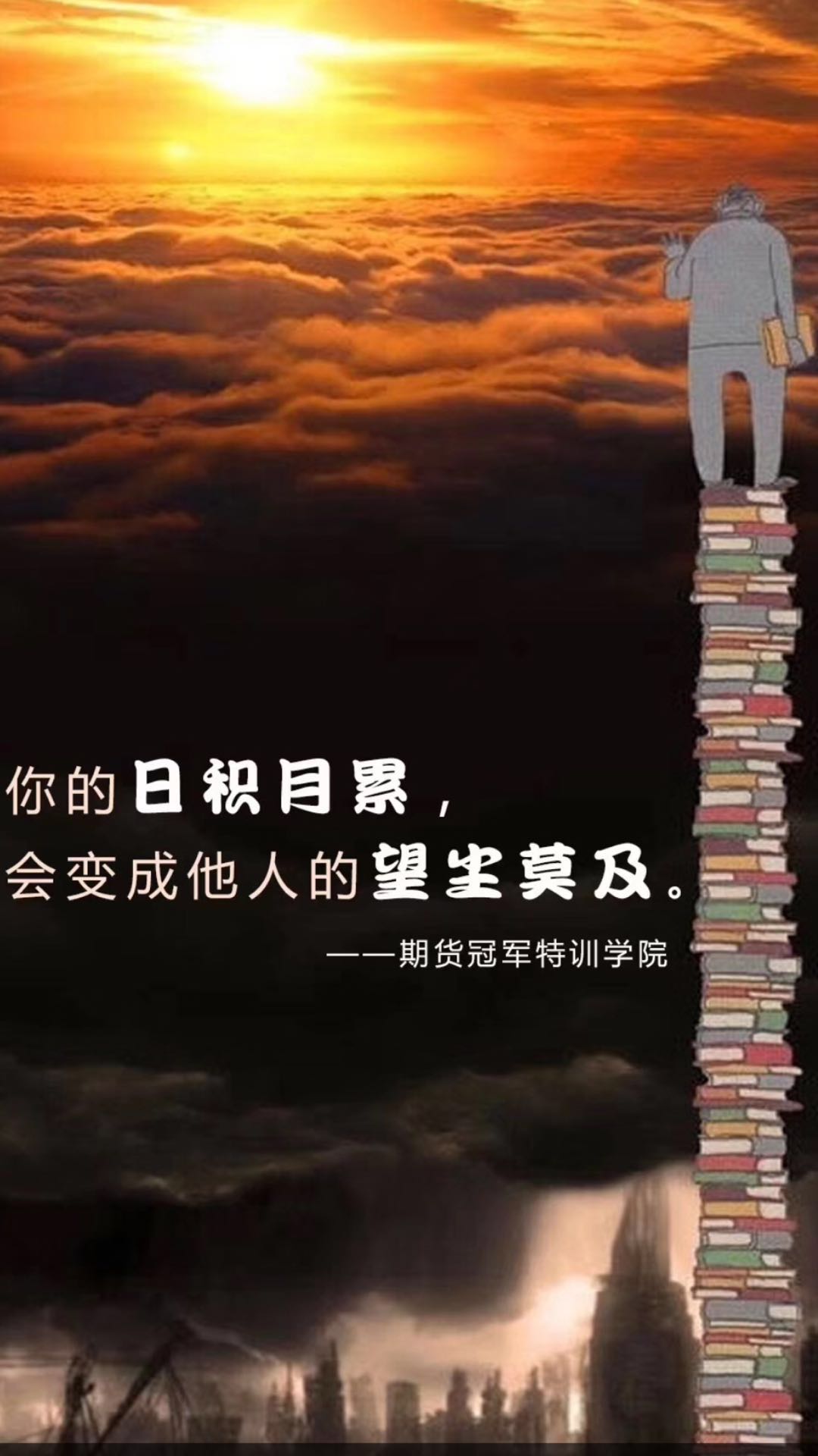 期货交易简单之道,期货交易之道股指