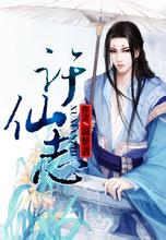 最新完结的玄幻小说有哪些,推荐5本玄幻类的小说