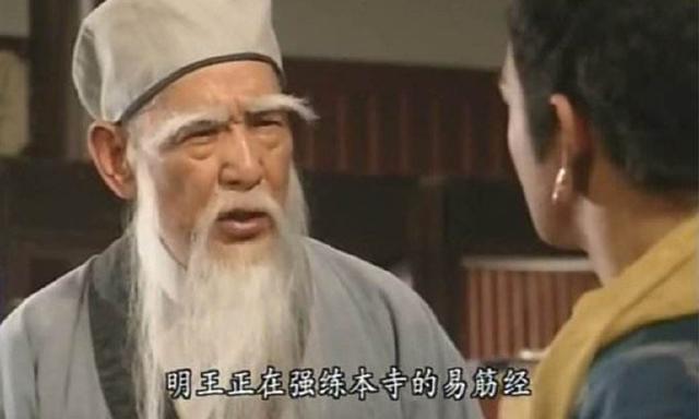 金庸小说最难练的功法,金庸小说五大最难功法排名