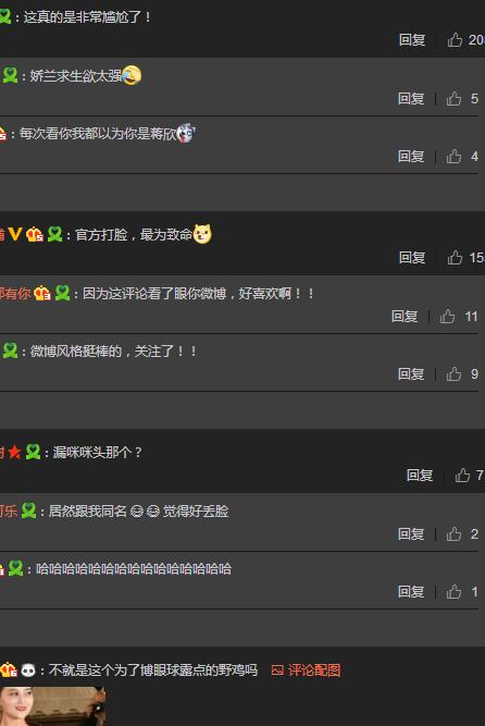 脸好疼！女模自称获邀约去戛纳电影节品牌官微回应打脸太尴尬