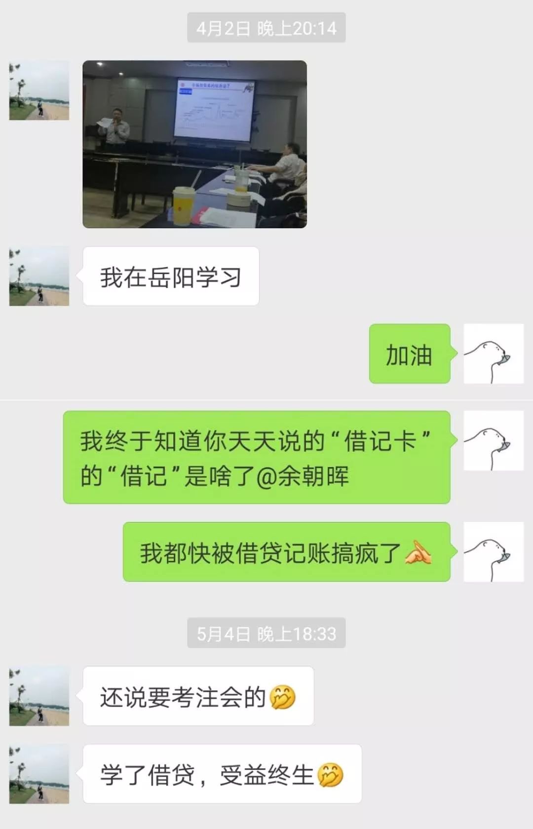 另类家书｜我与我的“戏精”妈妈