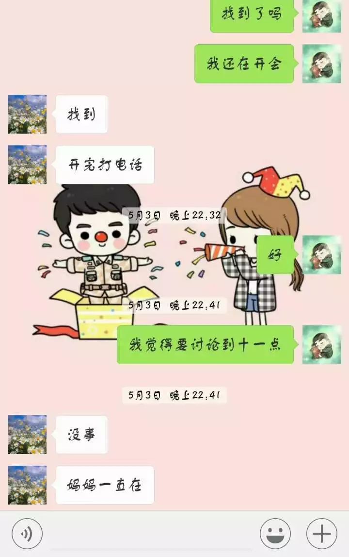 鎴戠殑鎴忕簿濡堝浼樼鑼冩枃,鎴戠殑鎴忕簿濡堝