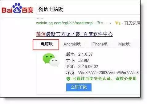 微信在线表格周报表,微信打开excel表格很慢