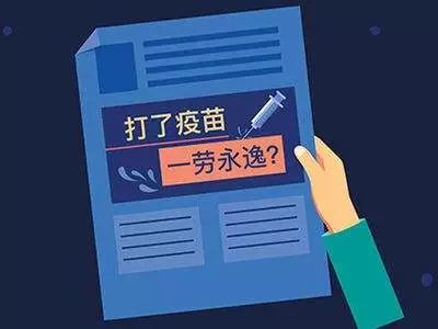 hpv九价疫苗三针注射时间,hpv九价疫苗注射年龄期限