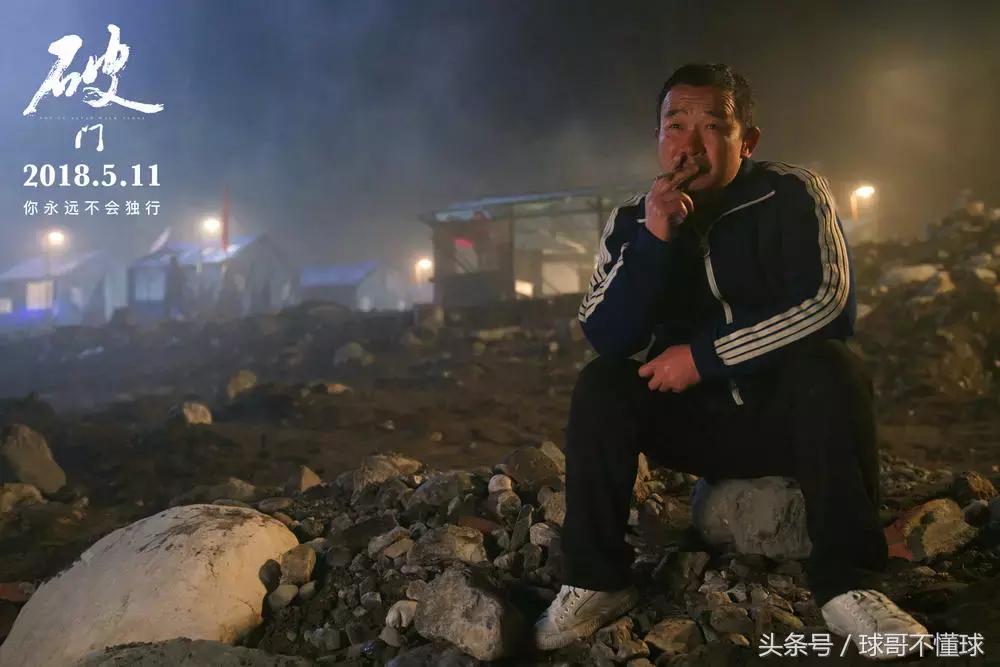 汶川地震足球,2008汶川大地震感动事件