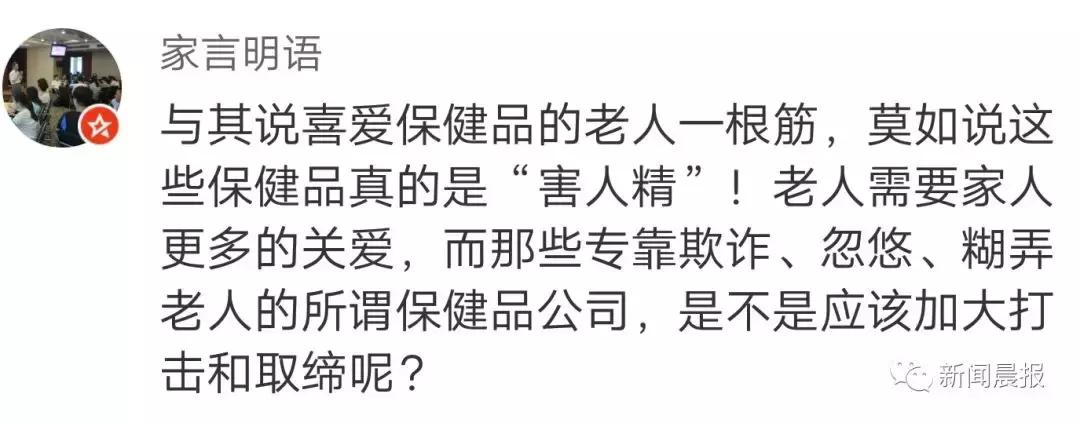 5年花掉300万还要卖房！退休教授走火入魔，家人的话根本听不进……