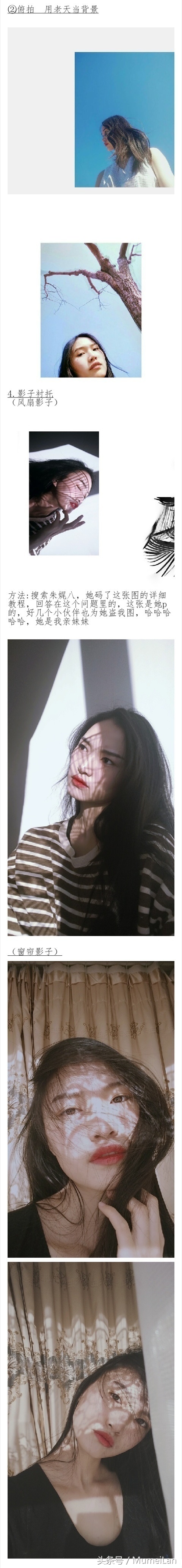 自拍怎么能拍得好看点,怎么样能拍出好看的自拍