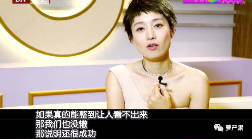 整容是好是坏的辩论,整容好不好辩论