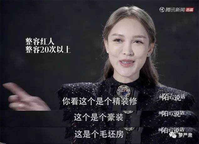 整容是好是坏的辩论,整容好不好辩论