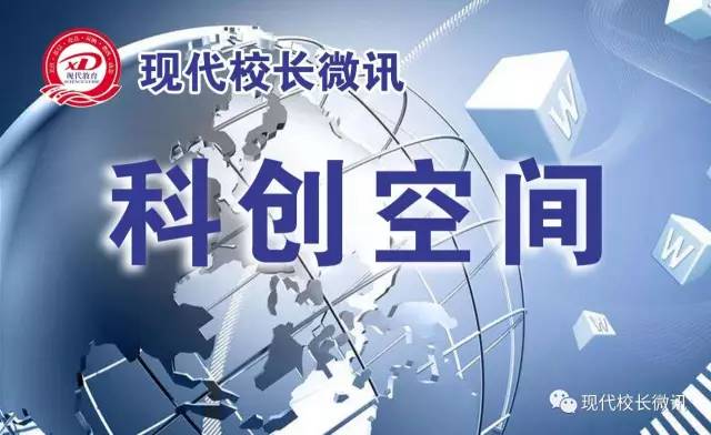「教育扫描」2018.5.26听新闻，校长、教师、学生、家长都要关注