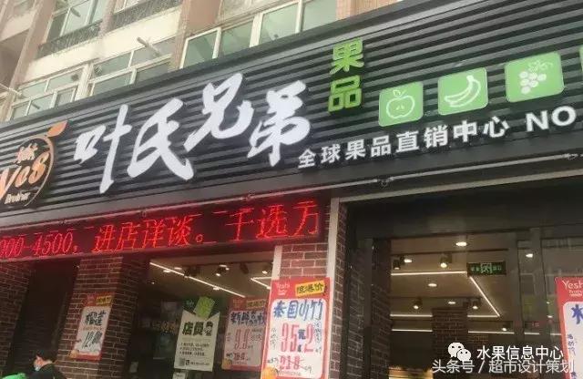水果店水果陈列摆放销售技巧,20方长方形水果店铺陈列设计
