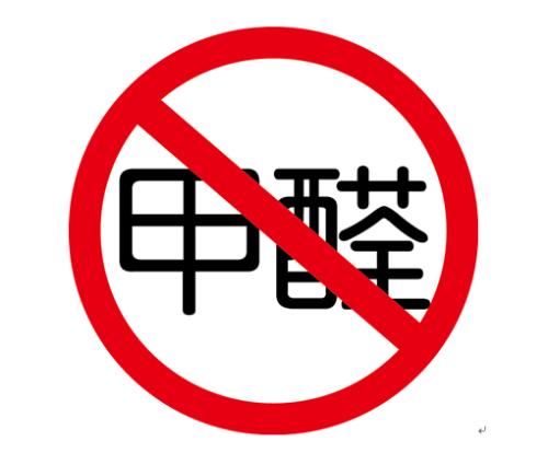 宝宝经常感冒咳嗽？可能与室内甲醛污染有直接关系！敲黑板提醒！