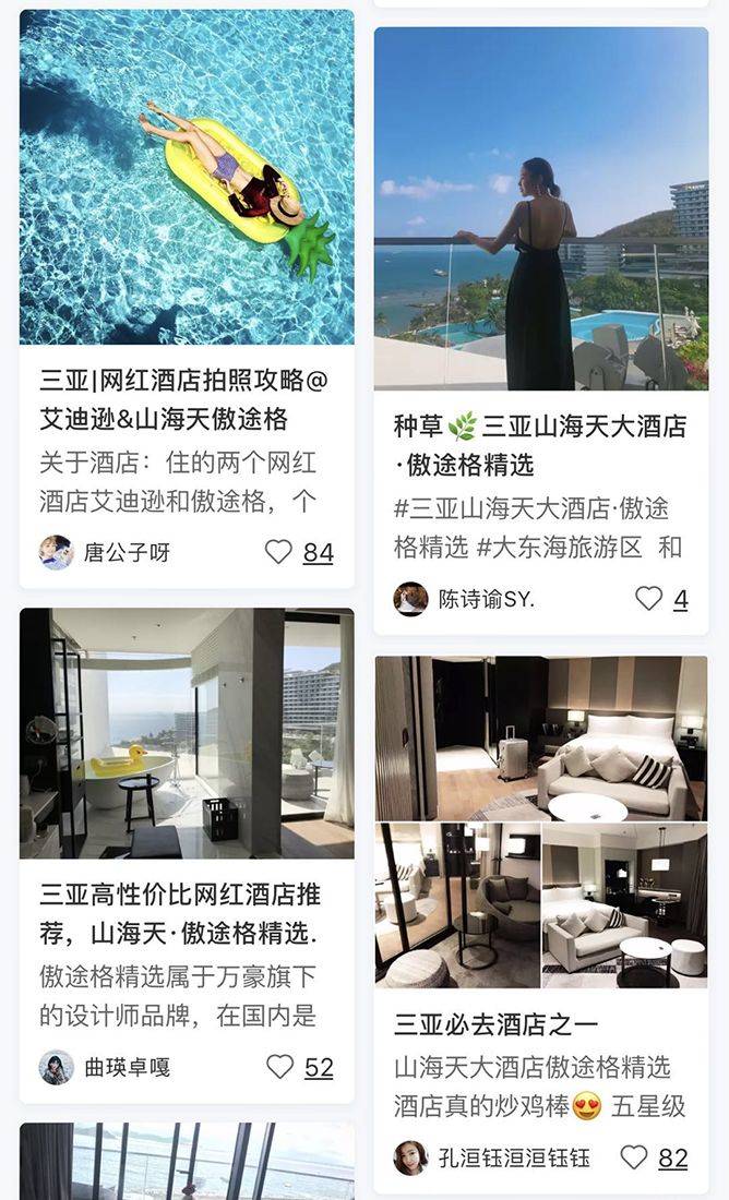 三亚jw万豪傲途格酒店,三亚万豪新开业酒店