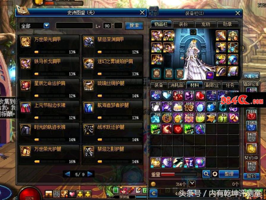 dnf卢克毕业一身红十,dnf卢克毕业标准