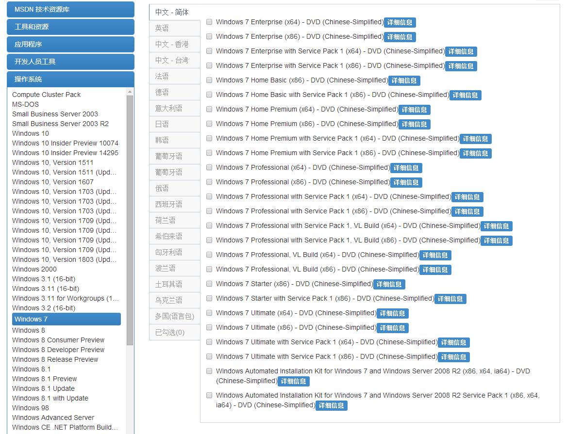 如何载入windows系统,windows原版镜像网站