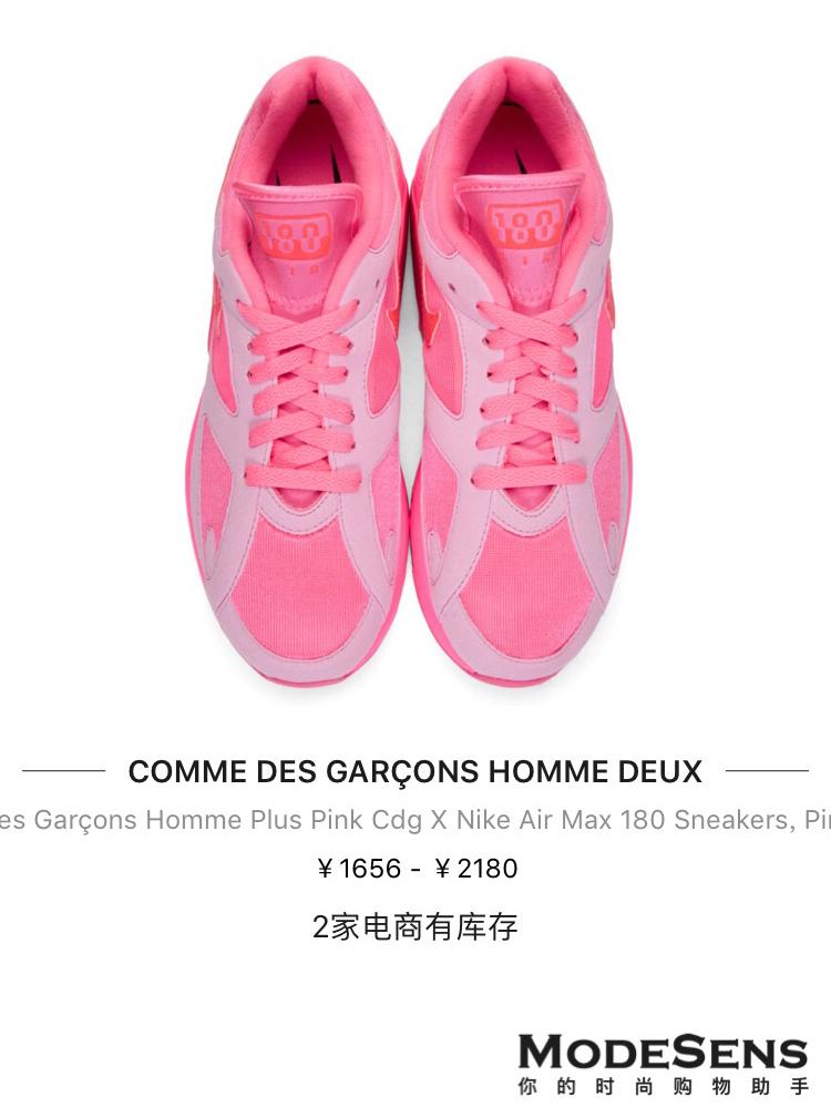 能日常穿搭的球鞋推荐男,男士穿搭潮牌