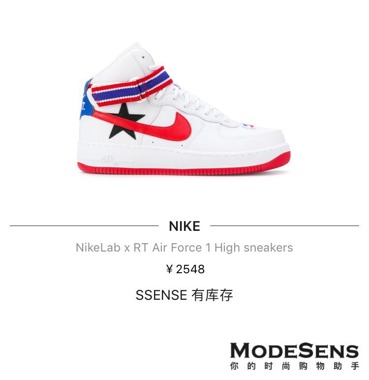 能日常穿搭的球鞋推荐男,男士穿搭潮牌