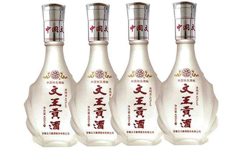 安徽十大名酒酒厂,2020安徽十大名酒