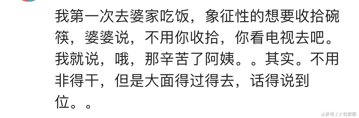 第1次去男朋友家该不该刷碗,谈恋爱第一次去男朋友家吃饭