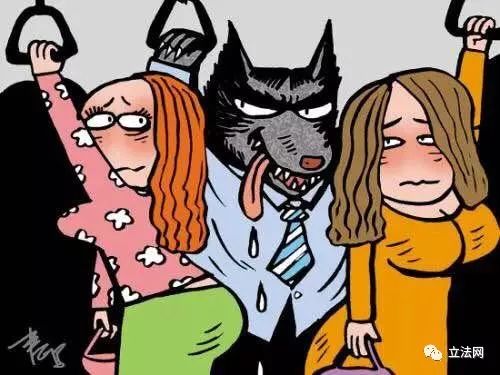 公众场合遇到性骚扰该怎么办,性骚扰是如何处罚的