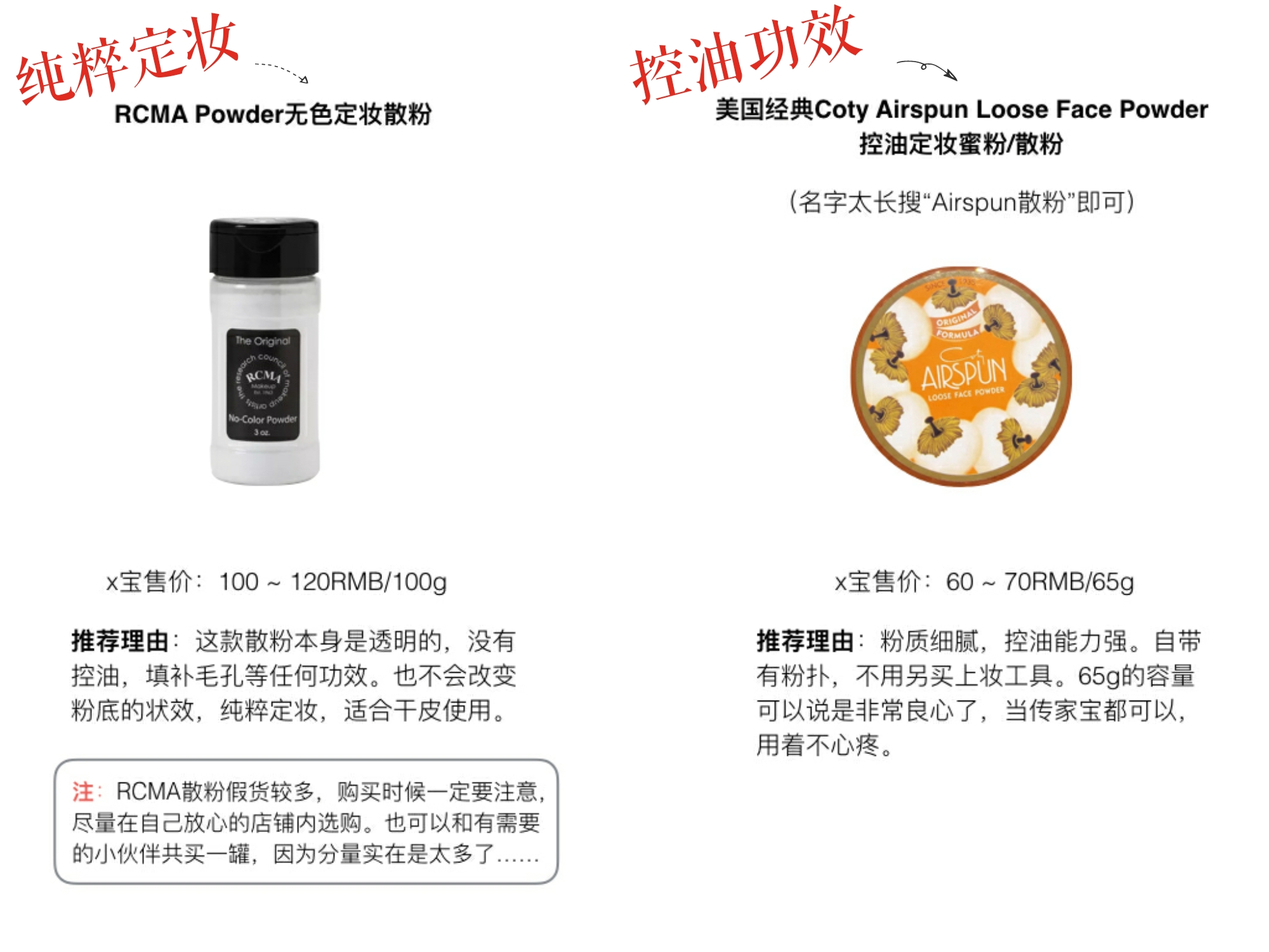 最详细的新手化妆教程视频,新手化妆详细教程100元以内图解