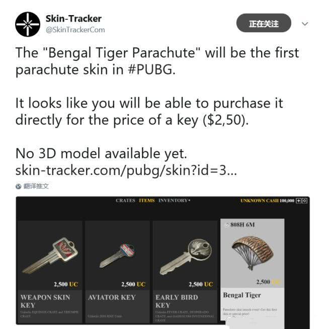 绝地求生游戏币能买什么,绝地求生游戏币买什么