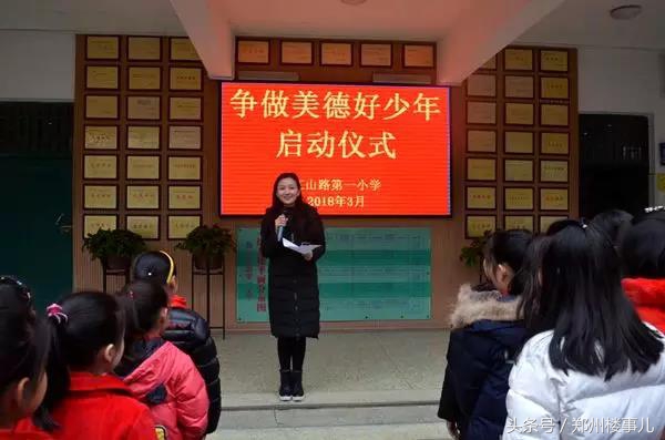 郑州惠济区教育资源垫底吗,郑州市惠济区教育现状