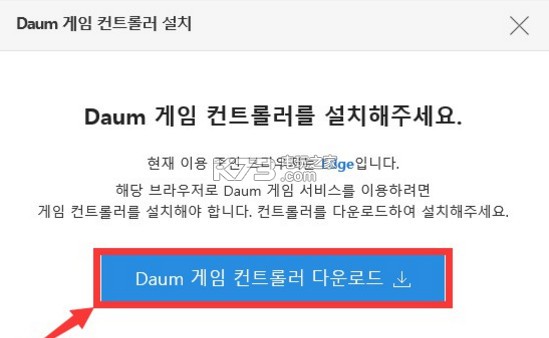绝地求生kakao服怎么进,绝地求生kakao服怎么建立