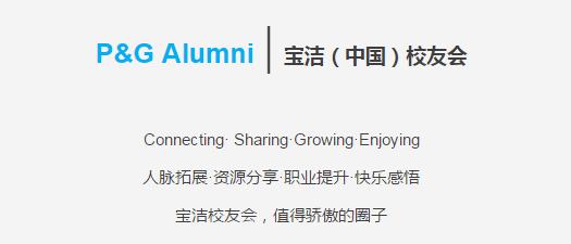 宝洁为赢而战,宝洁为复苏而战