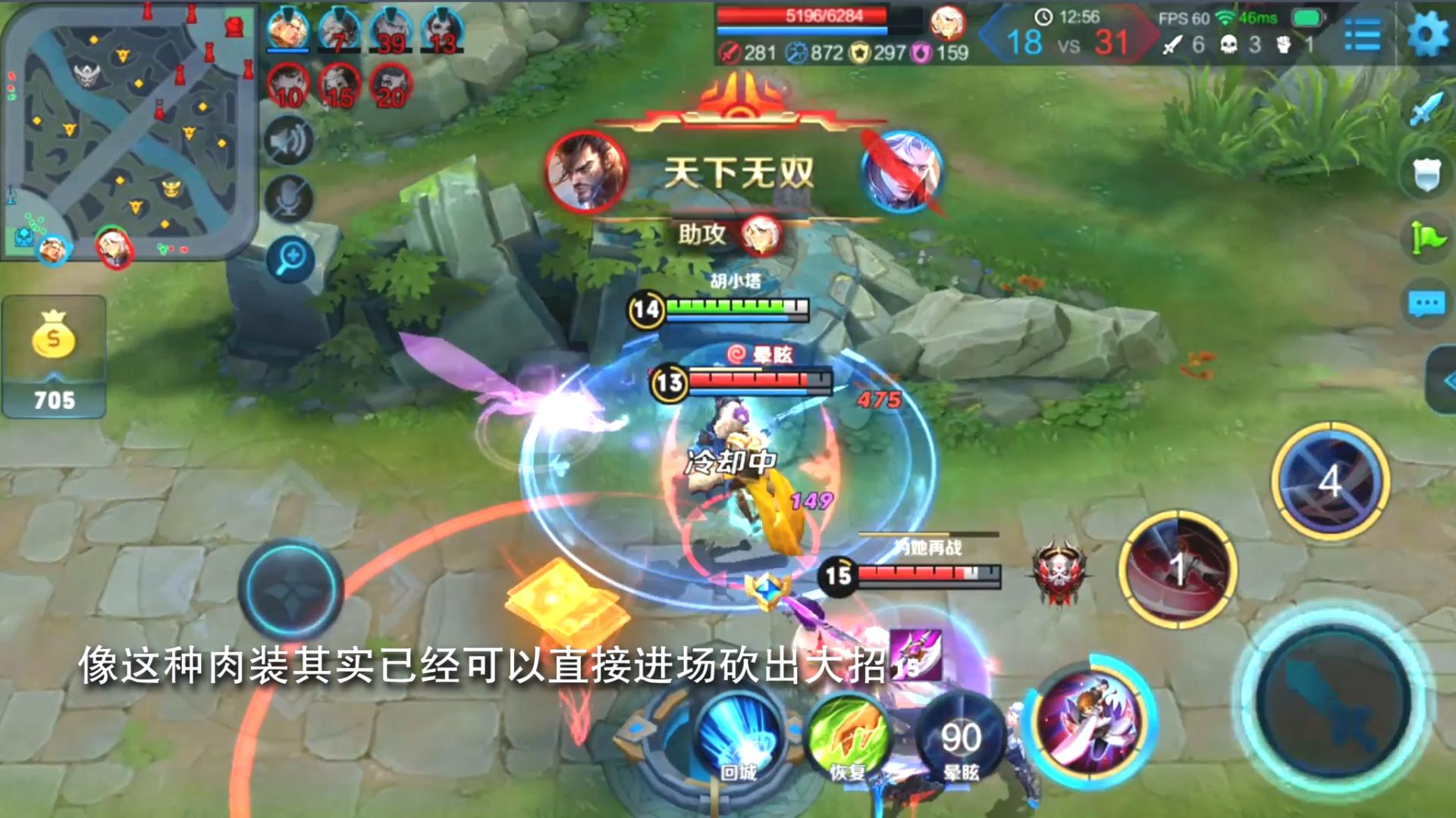 王者荣耀李白打法分析出装,李白出极寒风暴好还是无尽