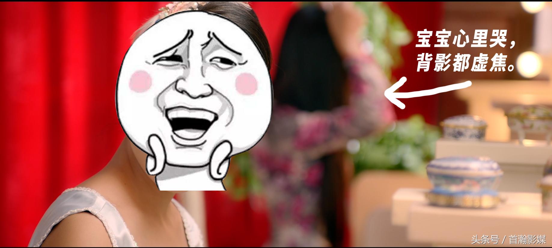 首瀚影业“演员”的专业素养之戏精附体