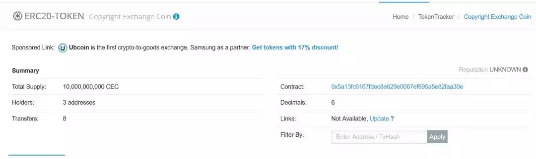 持币总量、锁仓计划等一无所知，CEC团队除了CEO只有顾问？｜标准共识投资风险评级