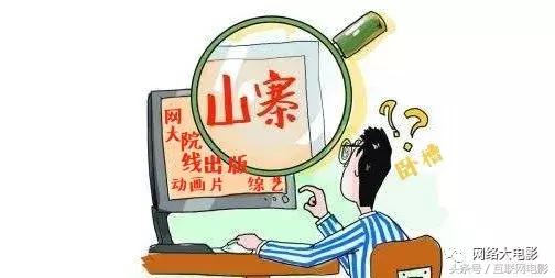 全是山寨产品,全是假货的行业还能做吗