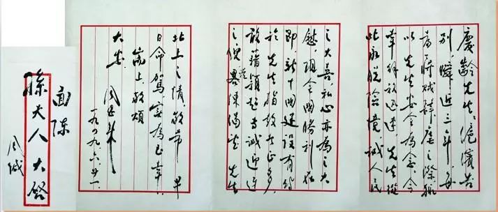 五一口号背景讲解,五一口号的历史过程