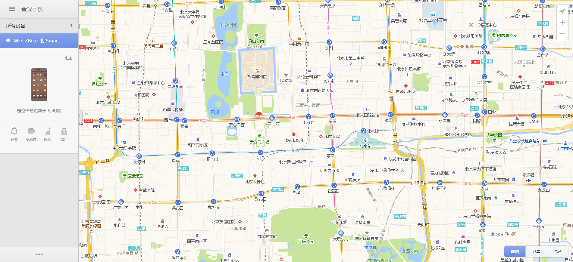 手机丢了不用急教你几个妙招,手机丢了不用担心教你一招