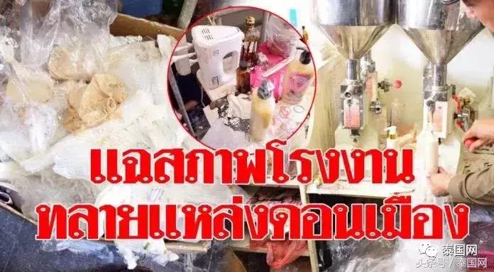 泰国曼谷批发市场,泰国曼谷精品批发市场