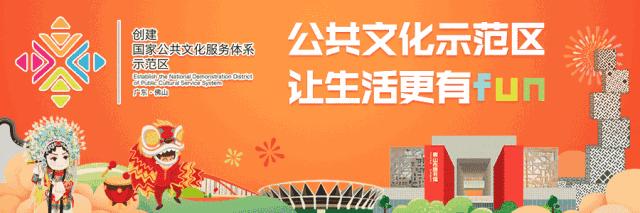 佛山异国风情旅游景点,佛山旅游好去处推荐