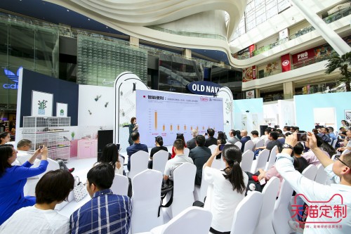 天猫定制携全球39个品牌发布59款潮流新品