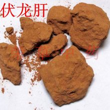 100个好听到爆的中药名,补肾常用中药100名和图片