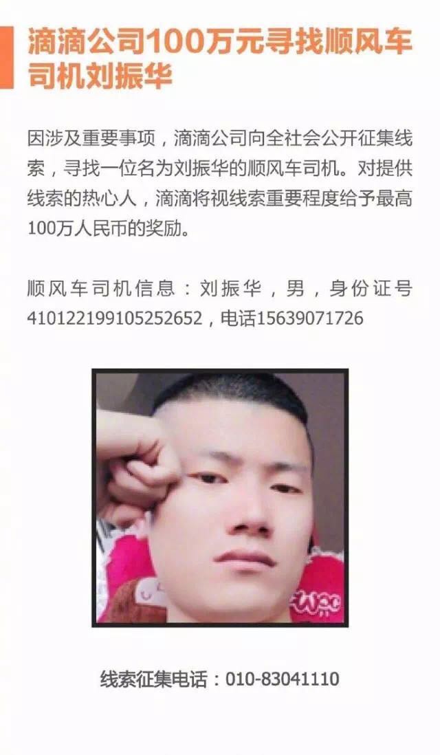 滴滴顺风车新版如何看自己的评价,如何查看滴滴顺风车对乘客的评价