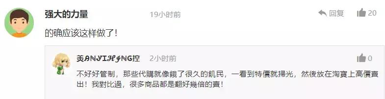 澳洲出手了！今天起，为“封杀”中国代购，超市出此招！