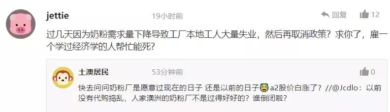 澳洲取消对华入境限制,澳洲发布禁令