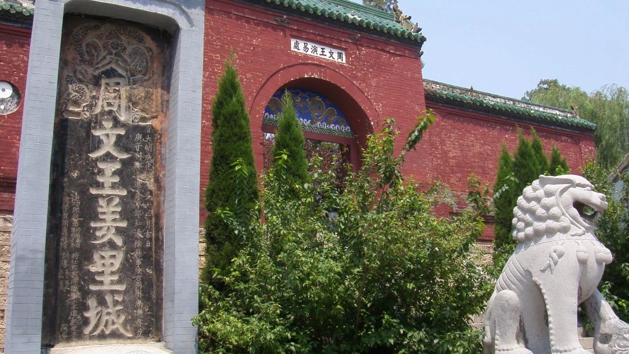 河南十二个易读错的地名,河南容易读错地名的几个县