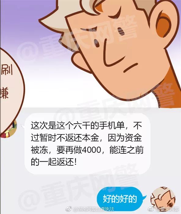 十大高发58种手法诈骗套路全揭秘,揭秘十条常见的诈骗手段