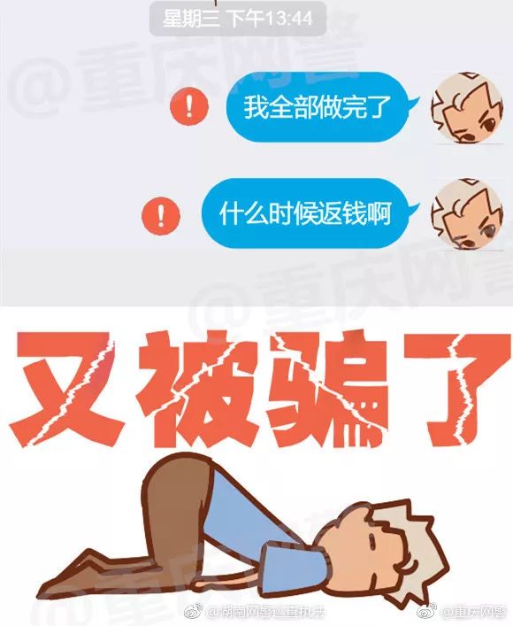 十大高发58种手法诈骗套路全揭秘,揭秘十条常见的诈骗手段